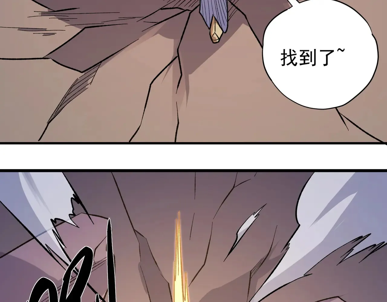 第116话  王城刺杀！恶魔领主VS魔尊！90
