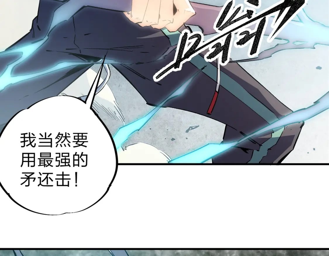 第38话 直接贯穿，势不可挡！15
