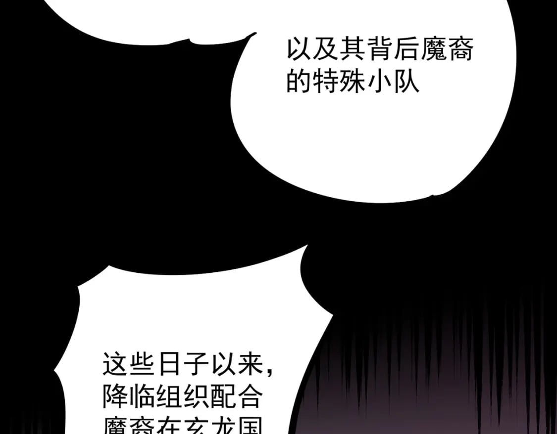第50话 九拖一？不，是一带九！17