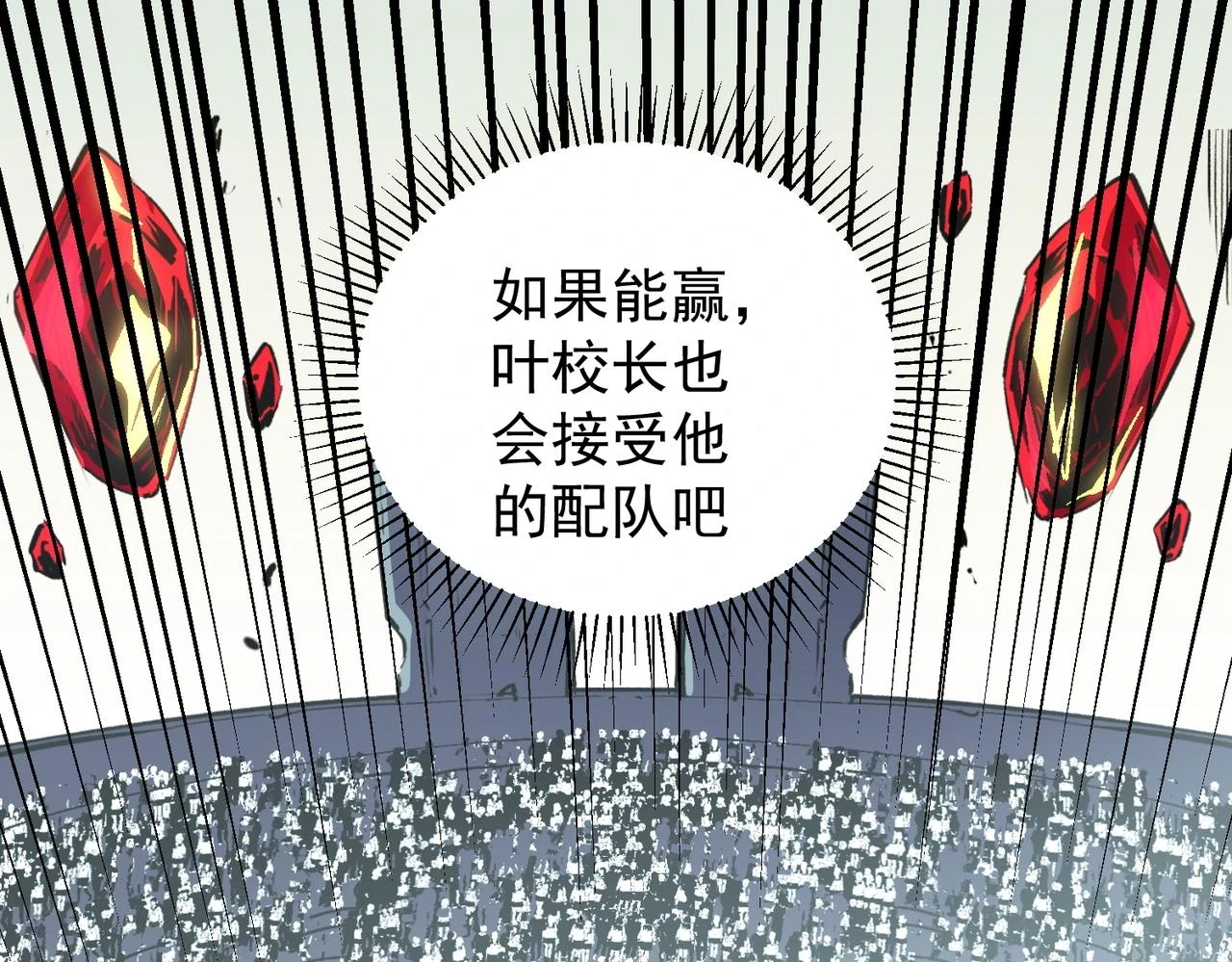 第24话 团队大战？不，是一人成军！56