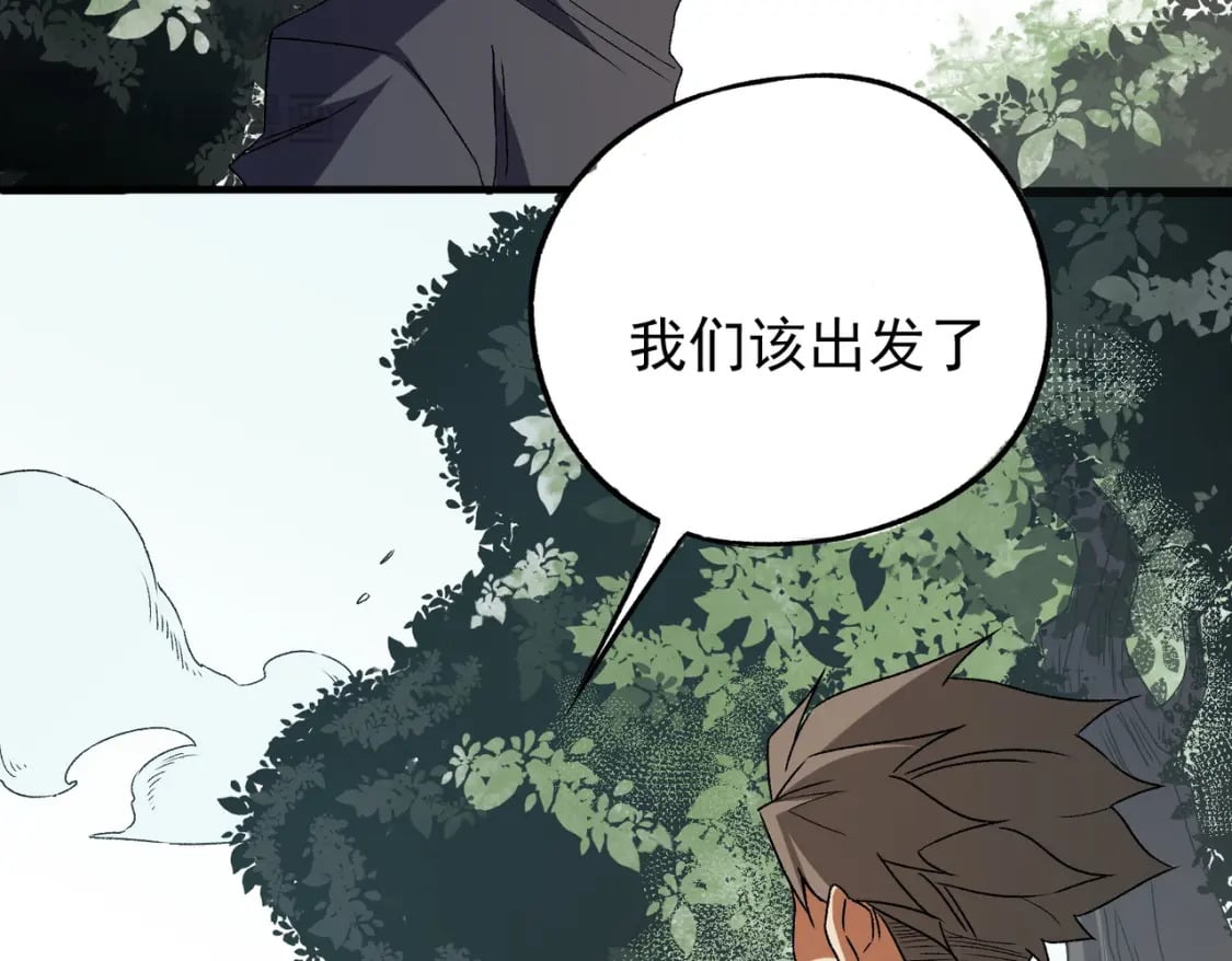 第60话 抵达参赛地，先来约会吧？44