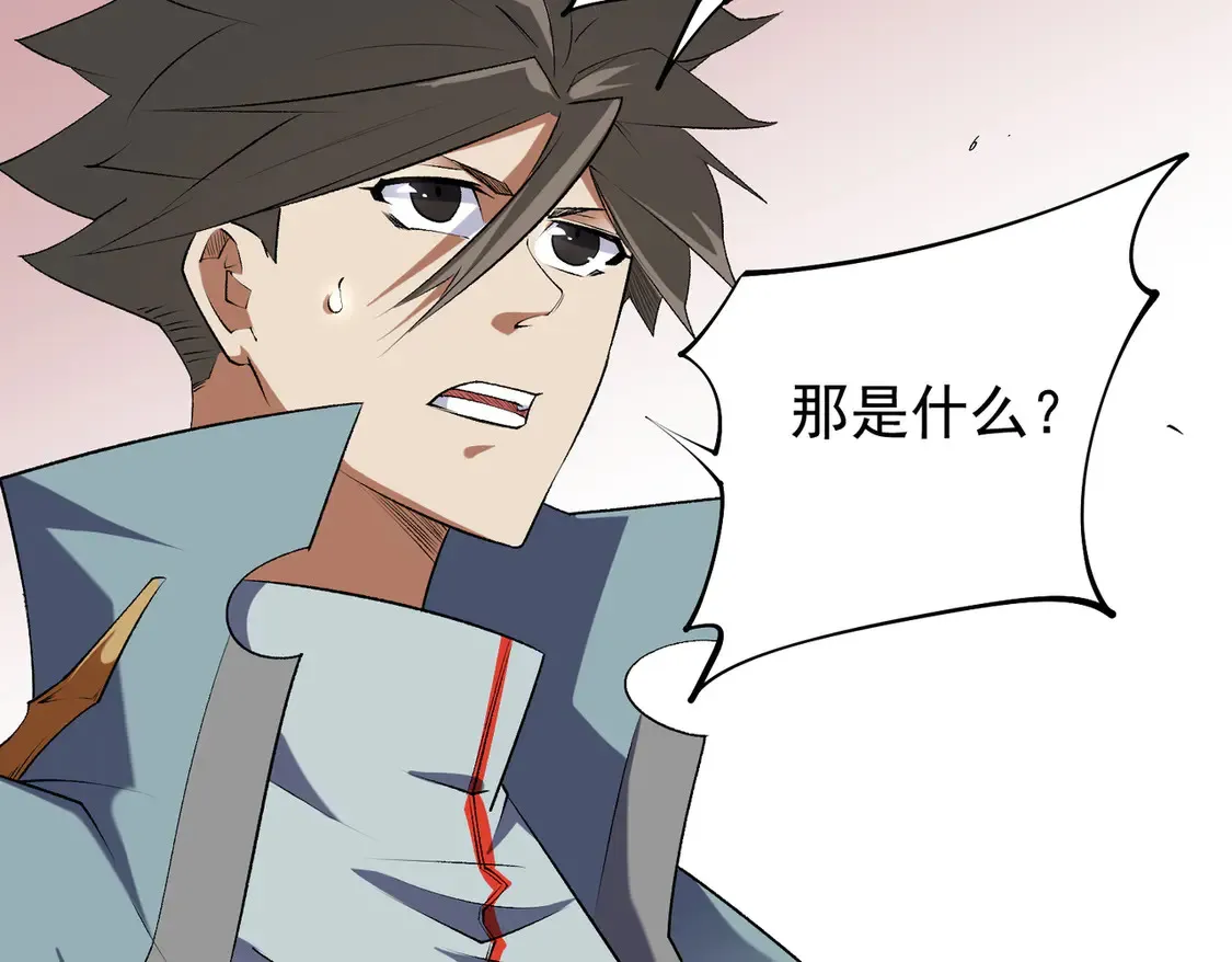 第109话 本源之力与本源技能98