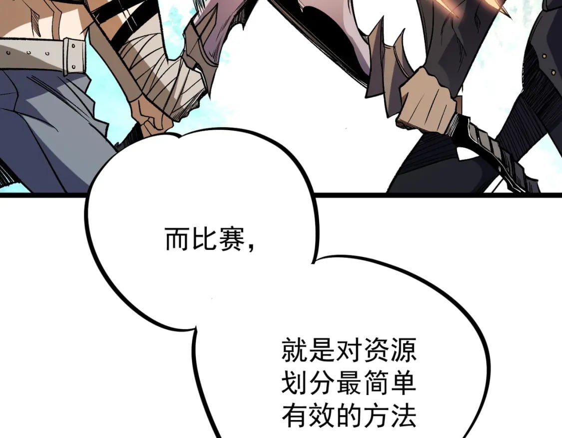 第60话 抵达参赛地，先来约会吧？72