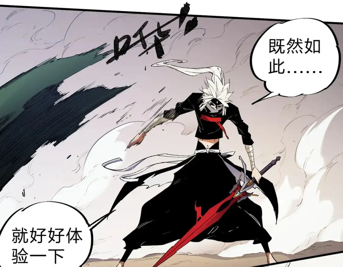 第90话 卡BUG？可以试试！58