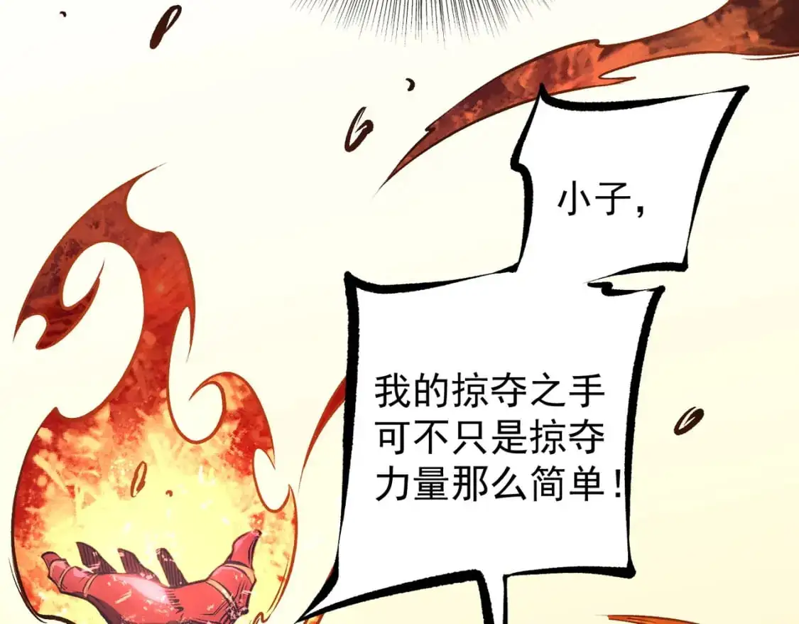 第83话 恶魔王具？很有研究的价值78