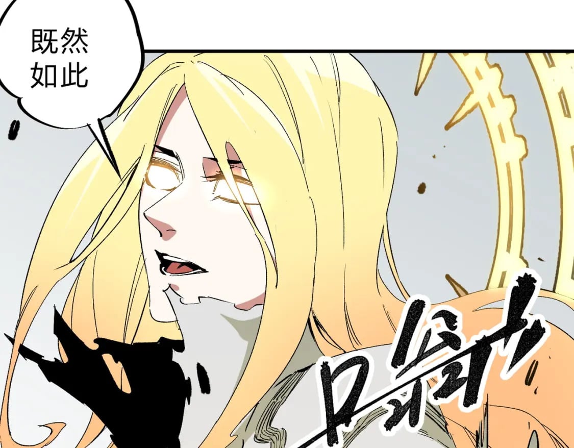 第59话 两个灵魂？事情麻烦了28