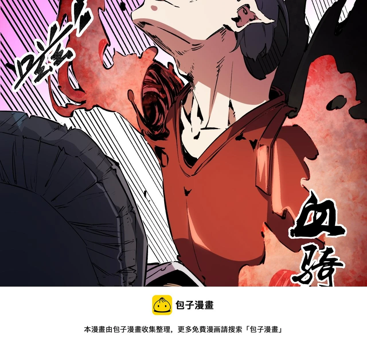 第25话 没有战术，全靠硬实力！49