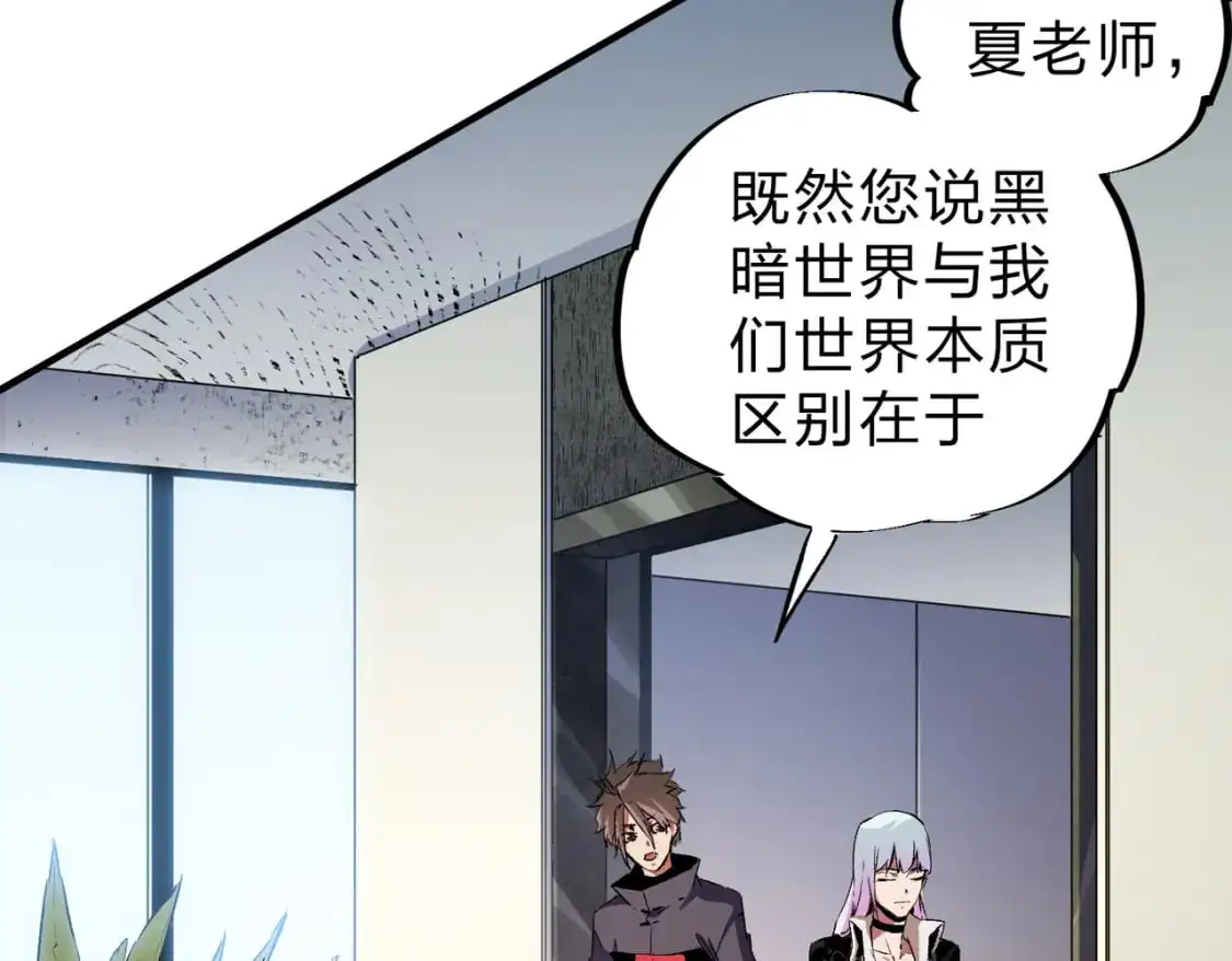 第91话 黑暗相融，无极魔身！34