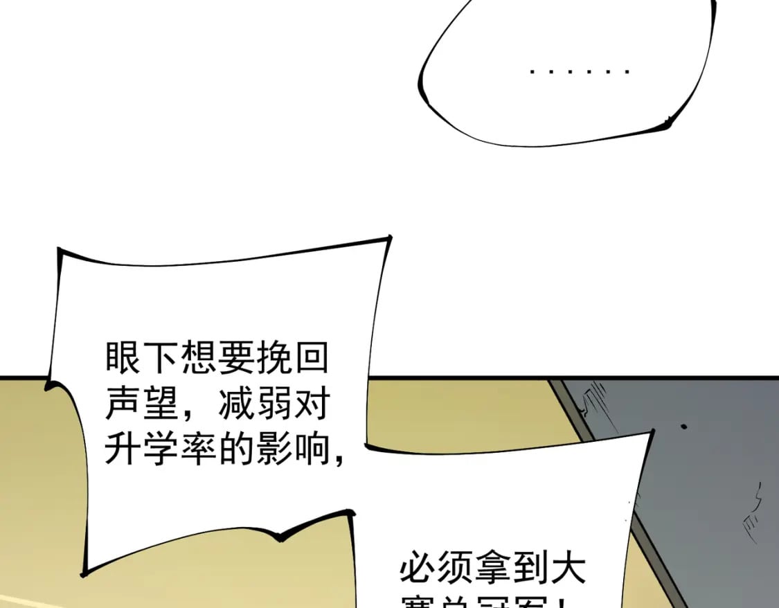第34话 脆皮大队？法师VS莽夫！10