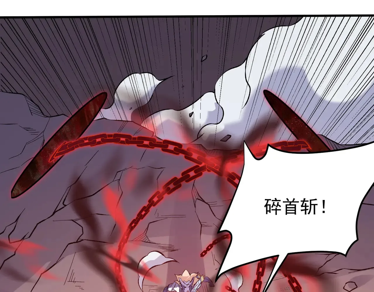 第116话  王城刺杀！恶魔领主VS魔尊！113