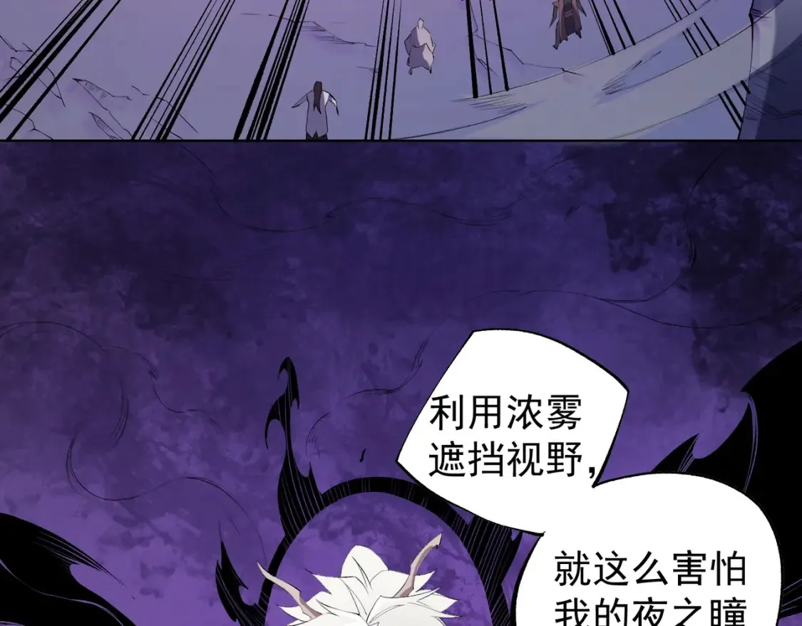 第104话 大开杀戒？还有更好的手段！57