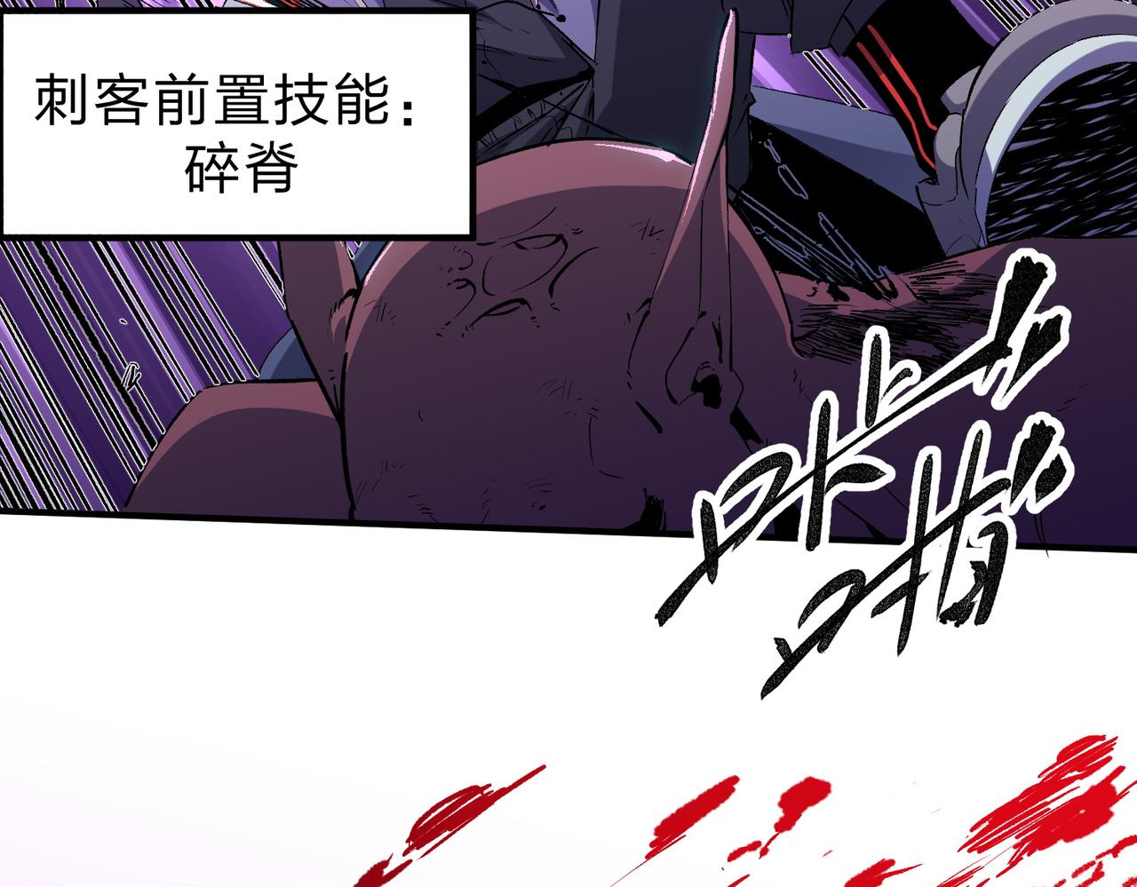 第3话 无法复刻的操作47