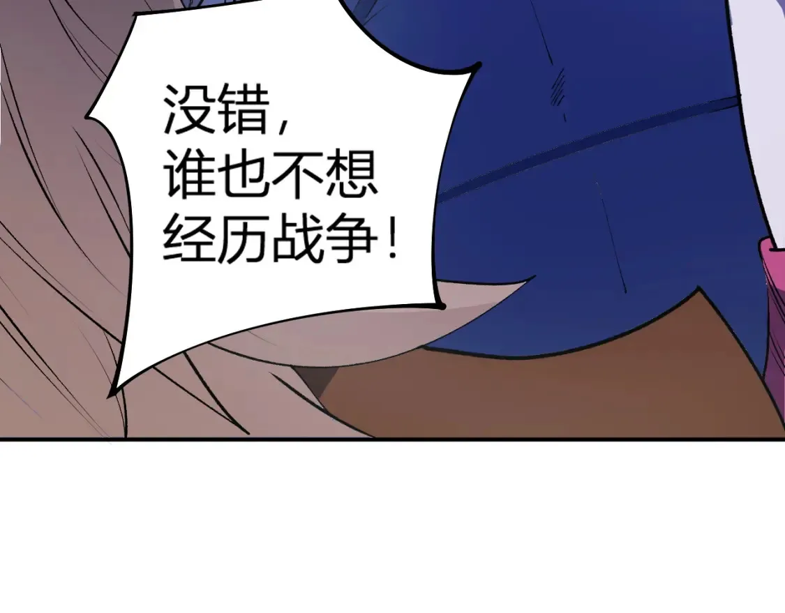 第114话 本国财富本国花，一分别想带出去！154