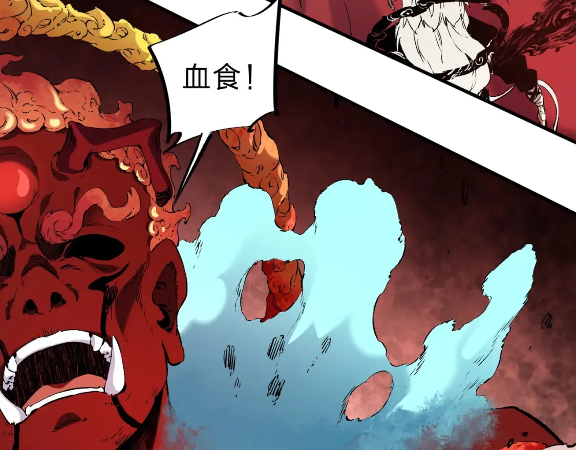 第98话  区区蝼蚁，也敢扰我沉睡？25