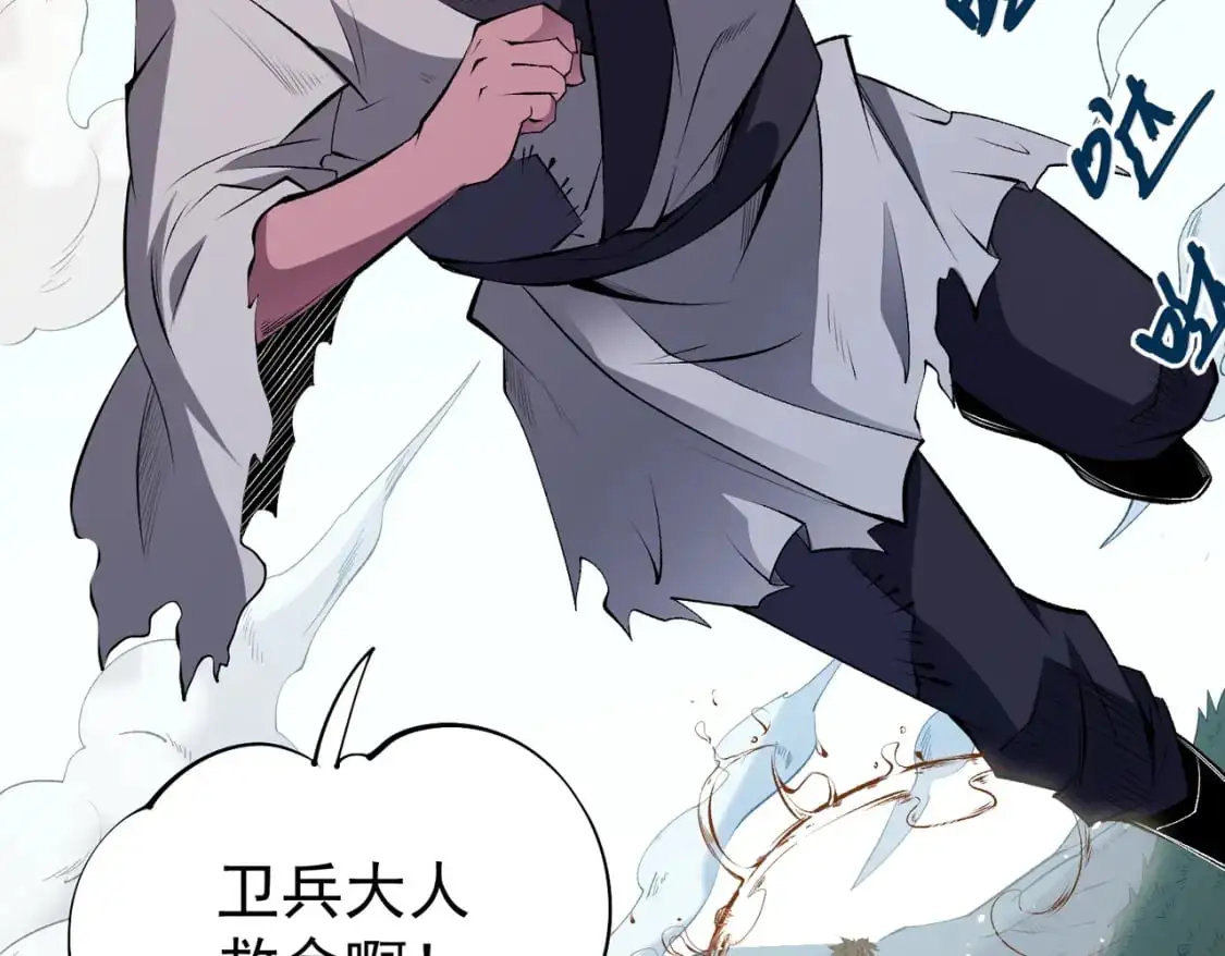 第78话 抵达黑暗世界，来一场赌上性命的厮杀！51