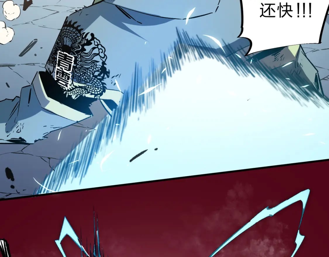 第38话 直接贯穿，势不可挡！85