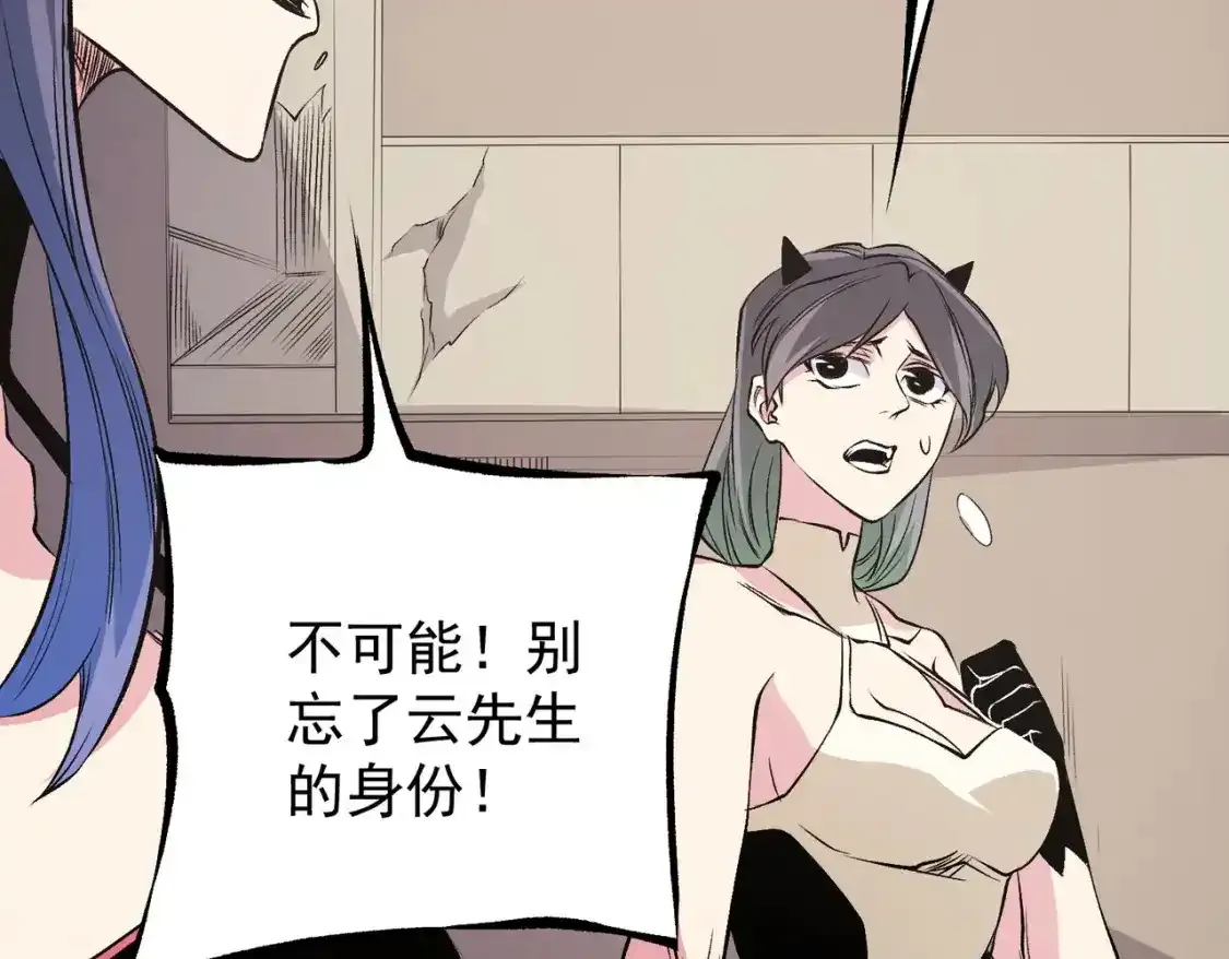 第97话 前线危机，早已埋下的底牌79