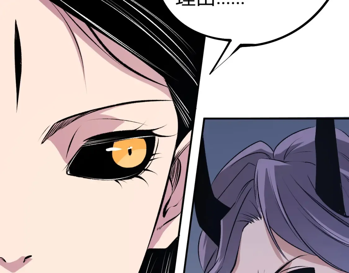 第105话  众望所归，我即黑夜君王！147