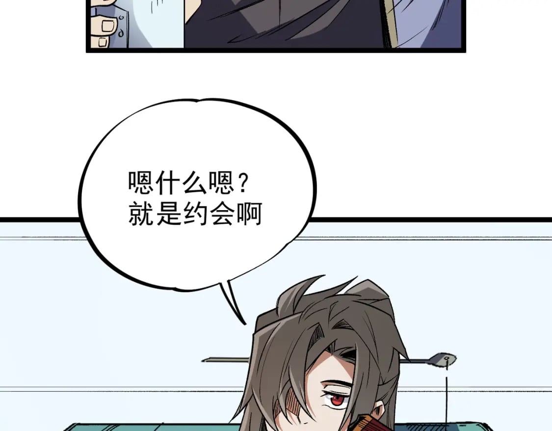 第60话 抵达参赛地，先来约会吧？87