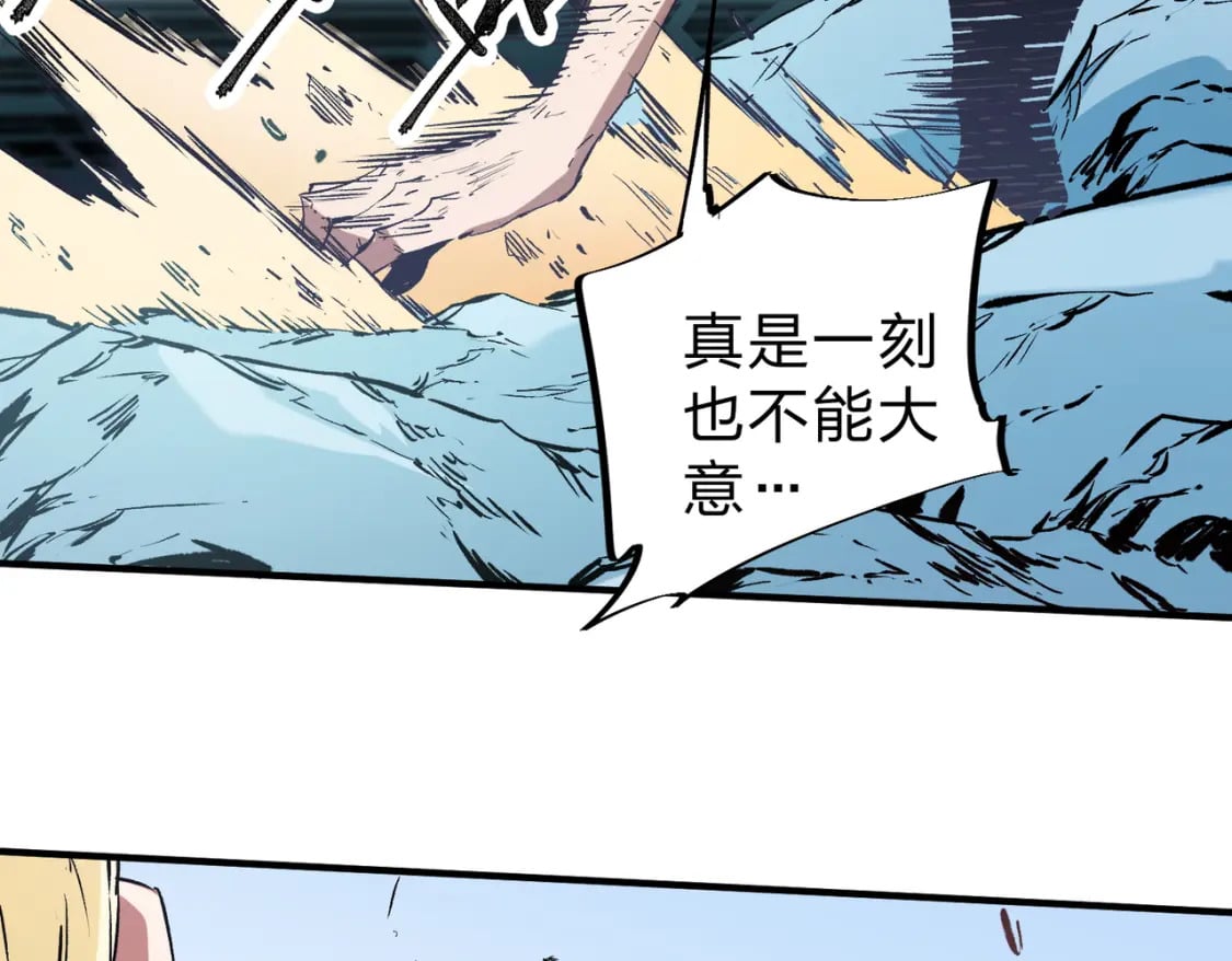 第70话 弃之不顾？这种事我做不出来31