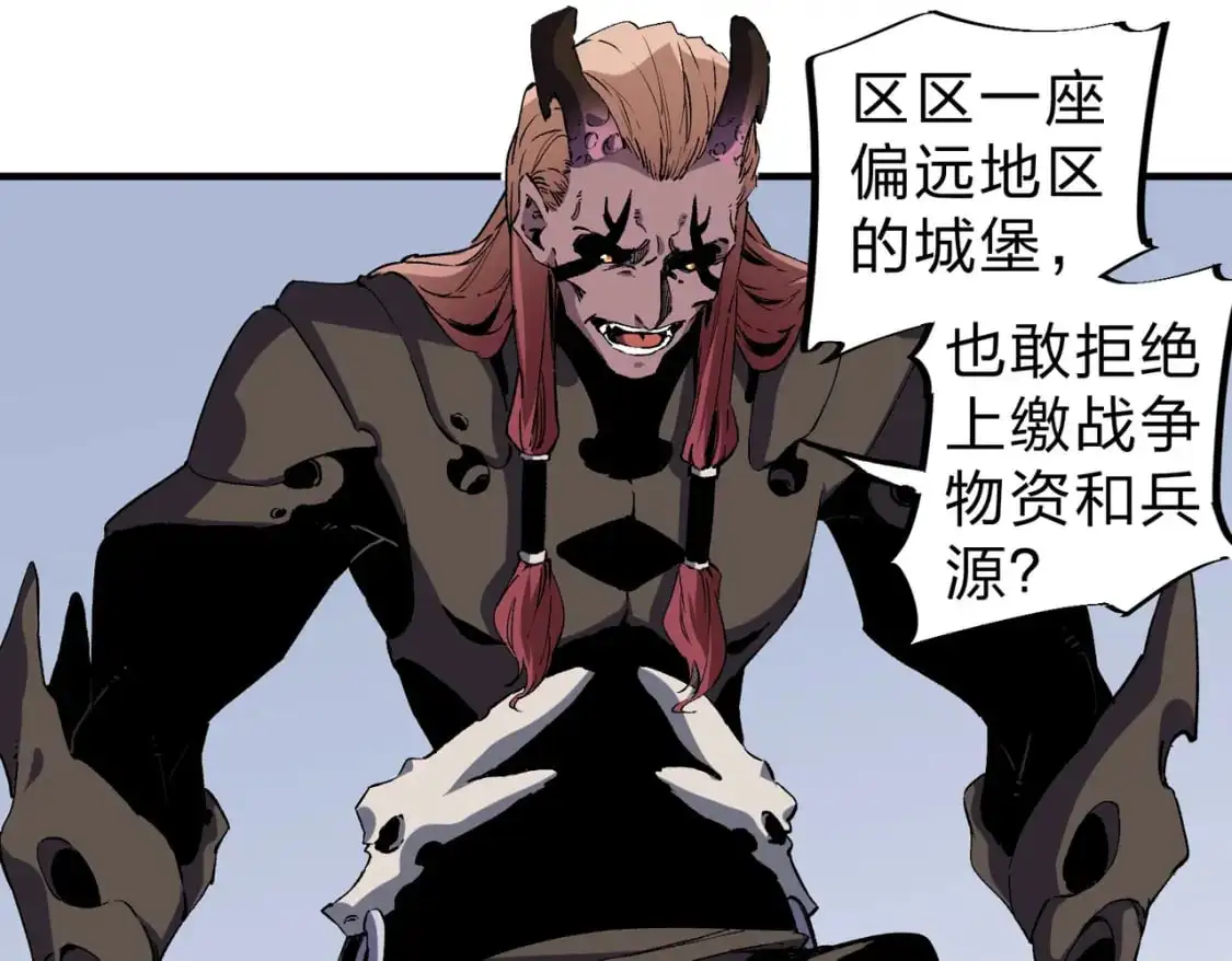 第88话 连偷带抢，你不堪一击！40