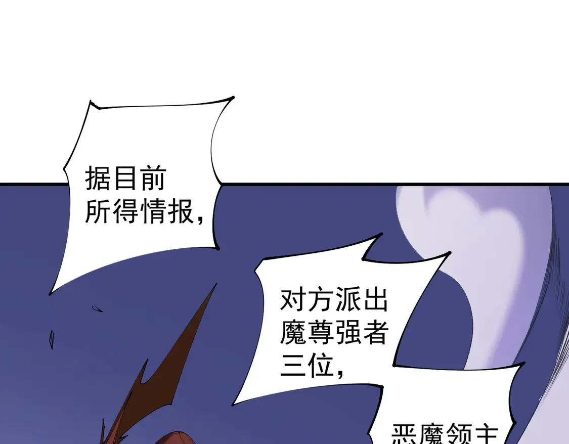 第113话 被掩盖的真相，从未返回的士兵33