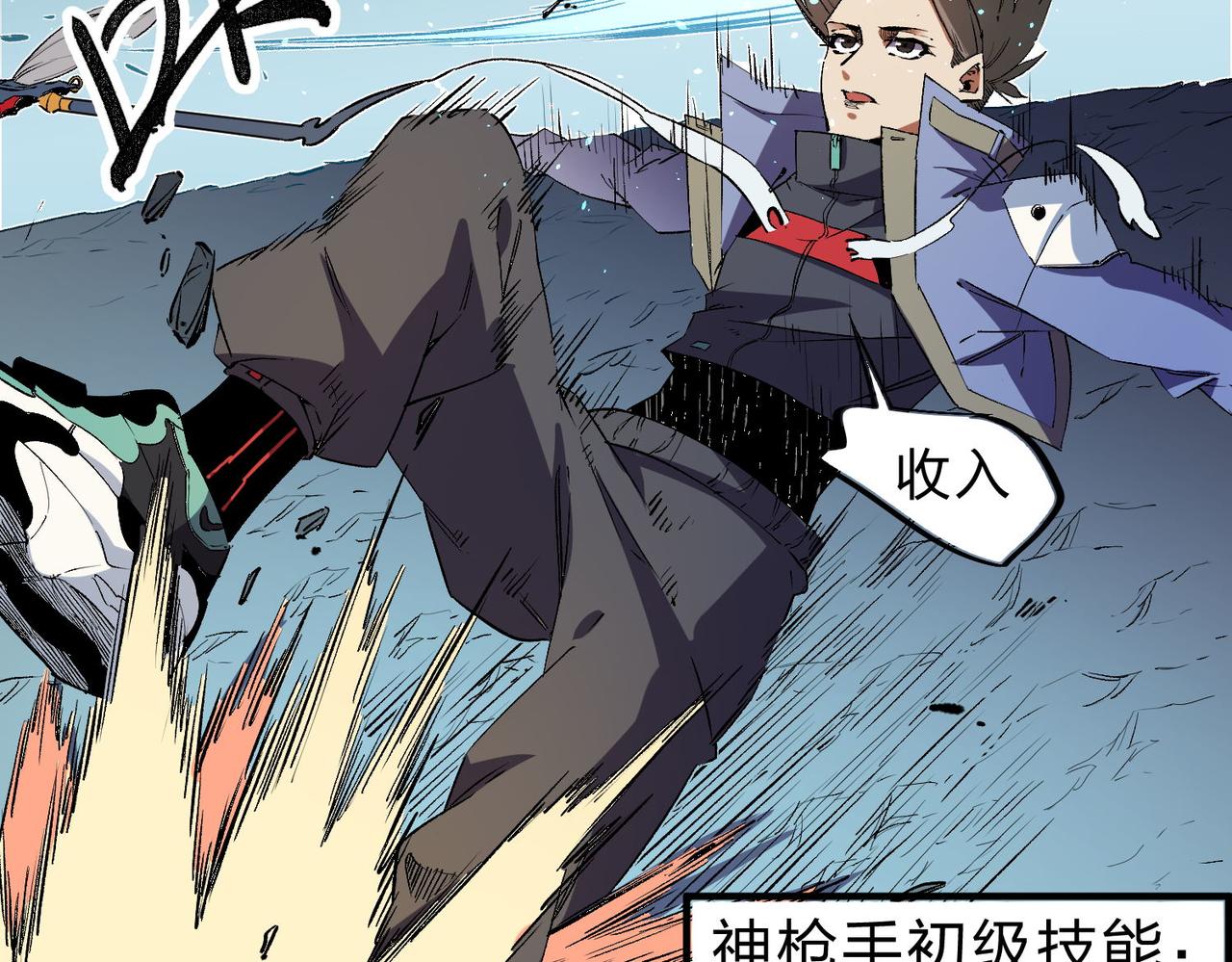 第18话 全场寂静，凡人之血碾压银月血脉！46