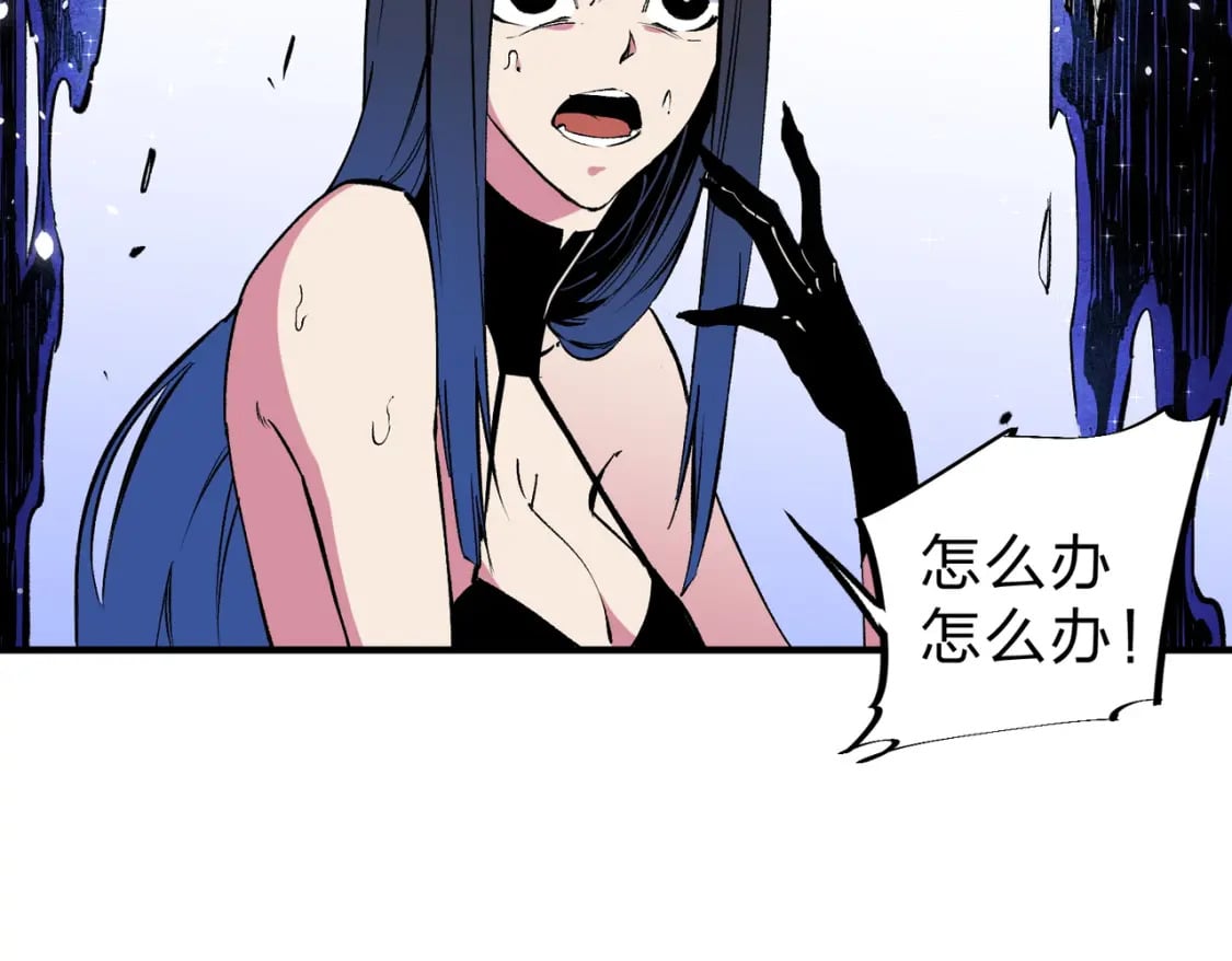 第45话 火焰质变，幽冥魔焰！74