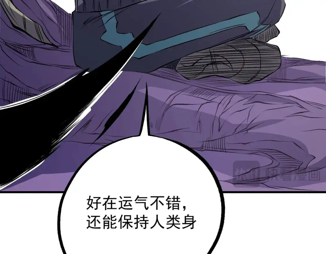 第93话 再幸福，也只是虚幻罢了119