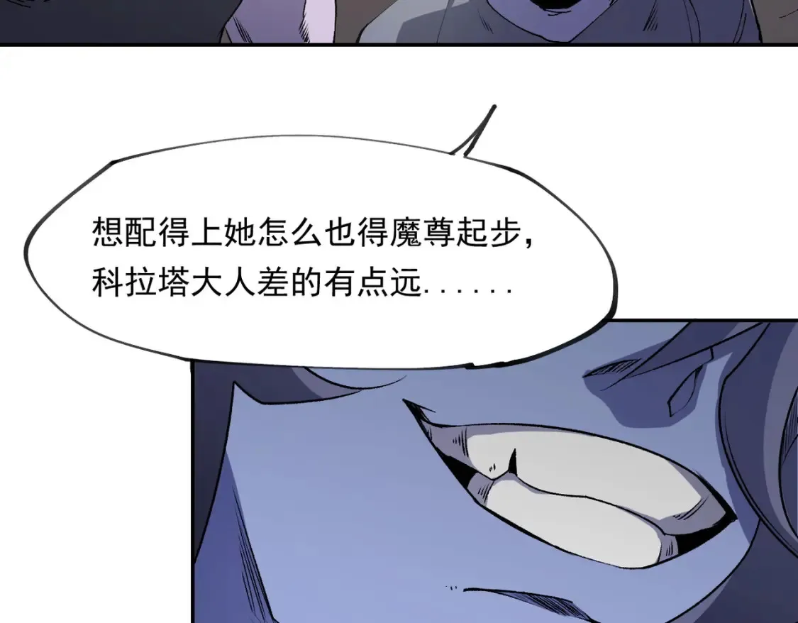 第101话 领主大决战，谁将成为新王？68