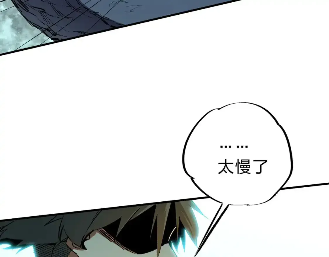 第16话 新生擂台大战，谁是大混子？99