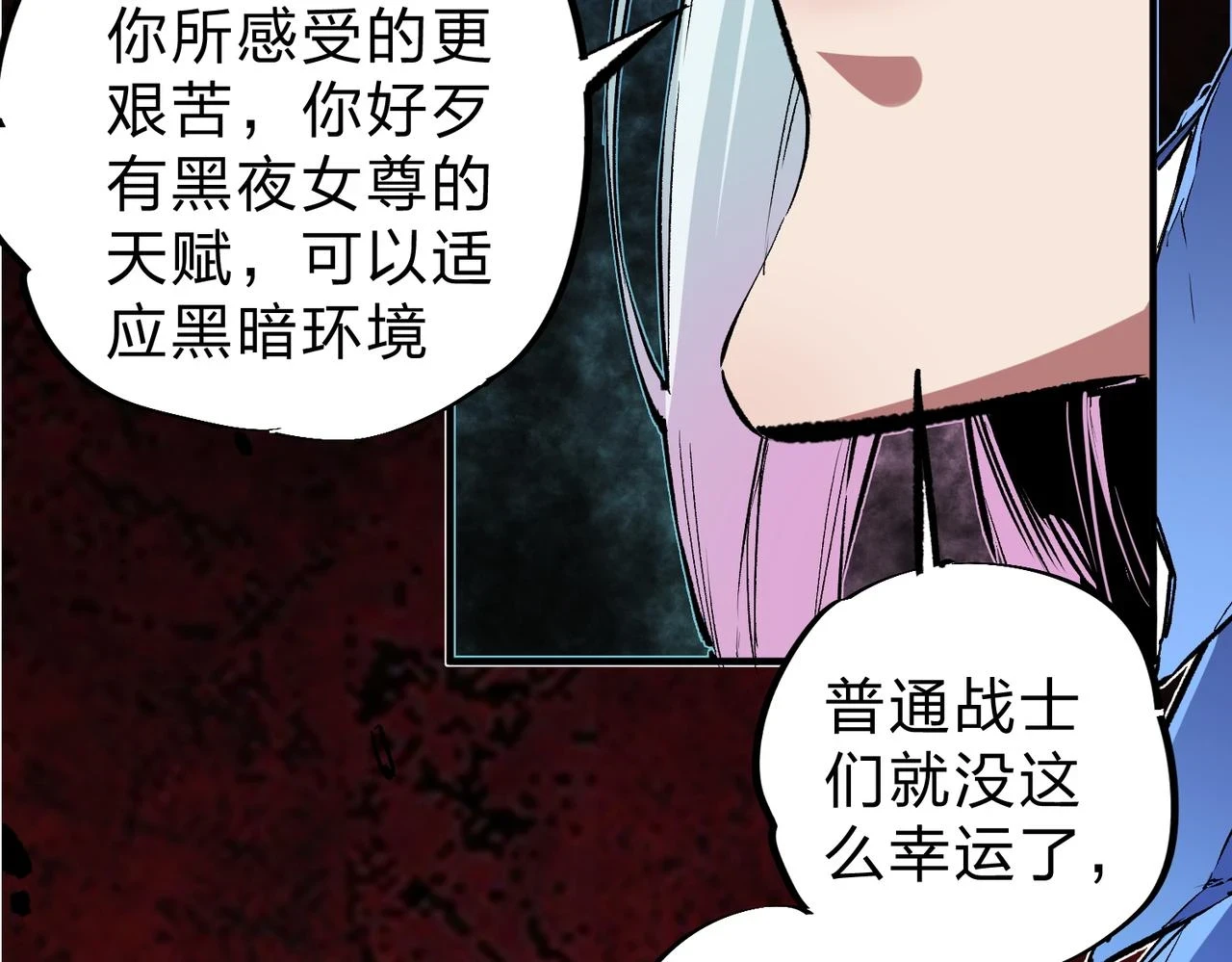 第26话 裂缝侵蚀，黑暗世界的影响105