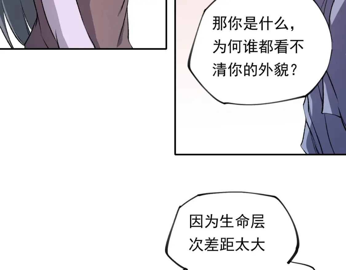 第100话 黑暗世界的至高主宰，虚无恶魔！74