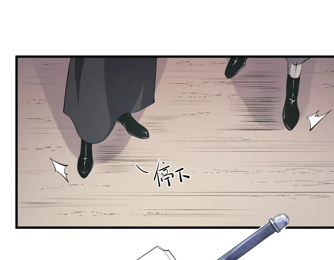 第110话 全国备战，还需新的火焰79
