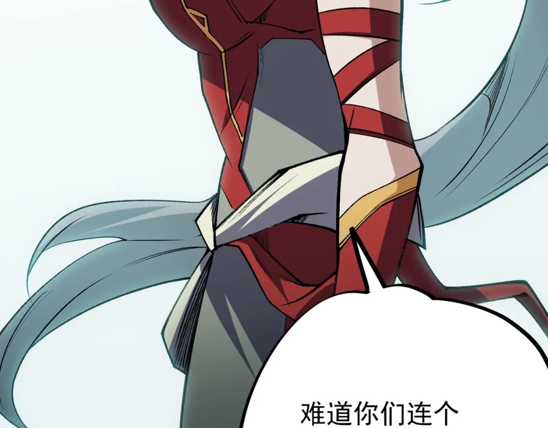 第57话 技艺融合，荆棘少女！17