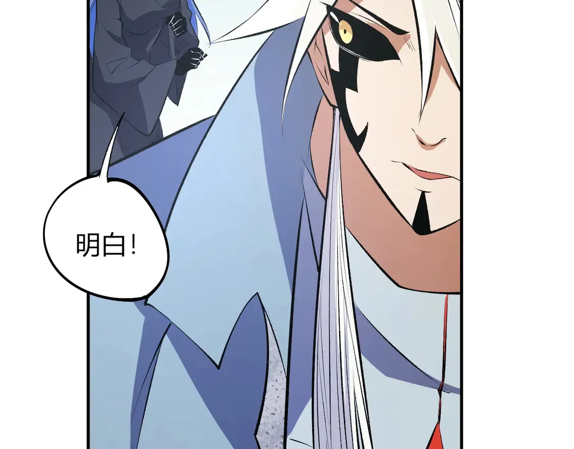 第110话 全国备战，还需新的火焰154