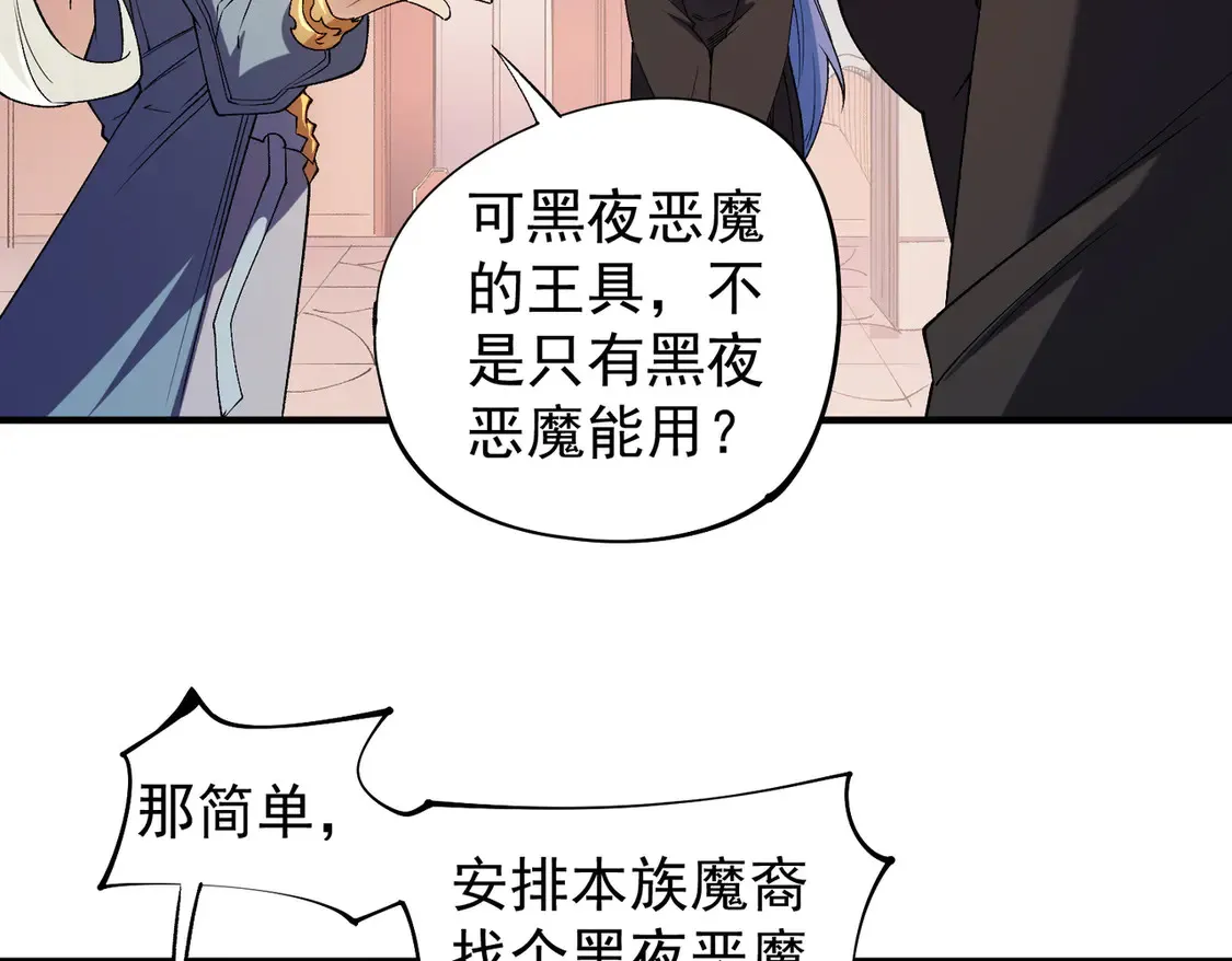 第113话 被掩盖的真相，从未返回的士兵71