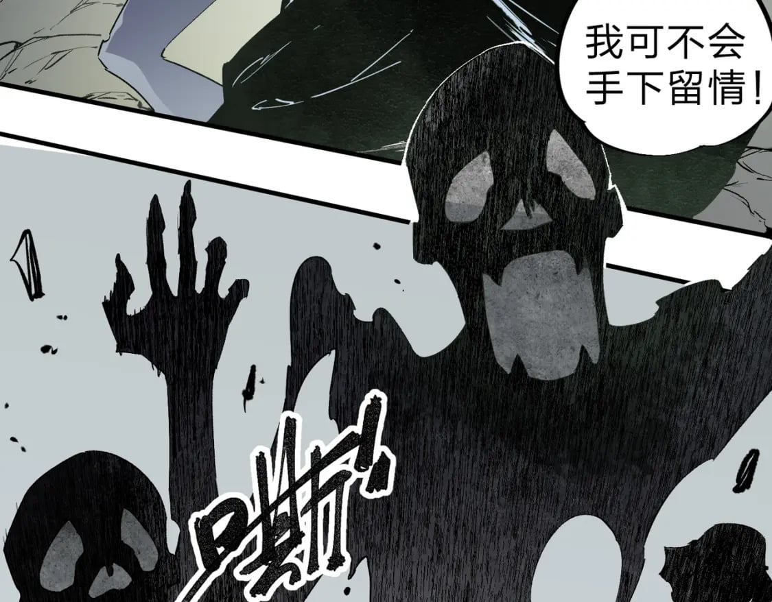 第58话 无职散人VS黑无常！11