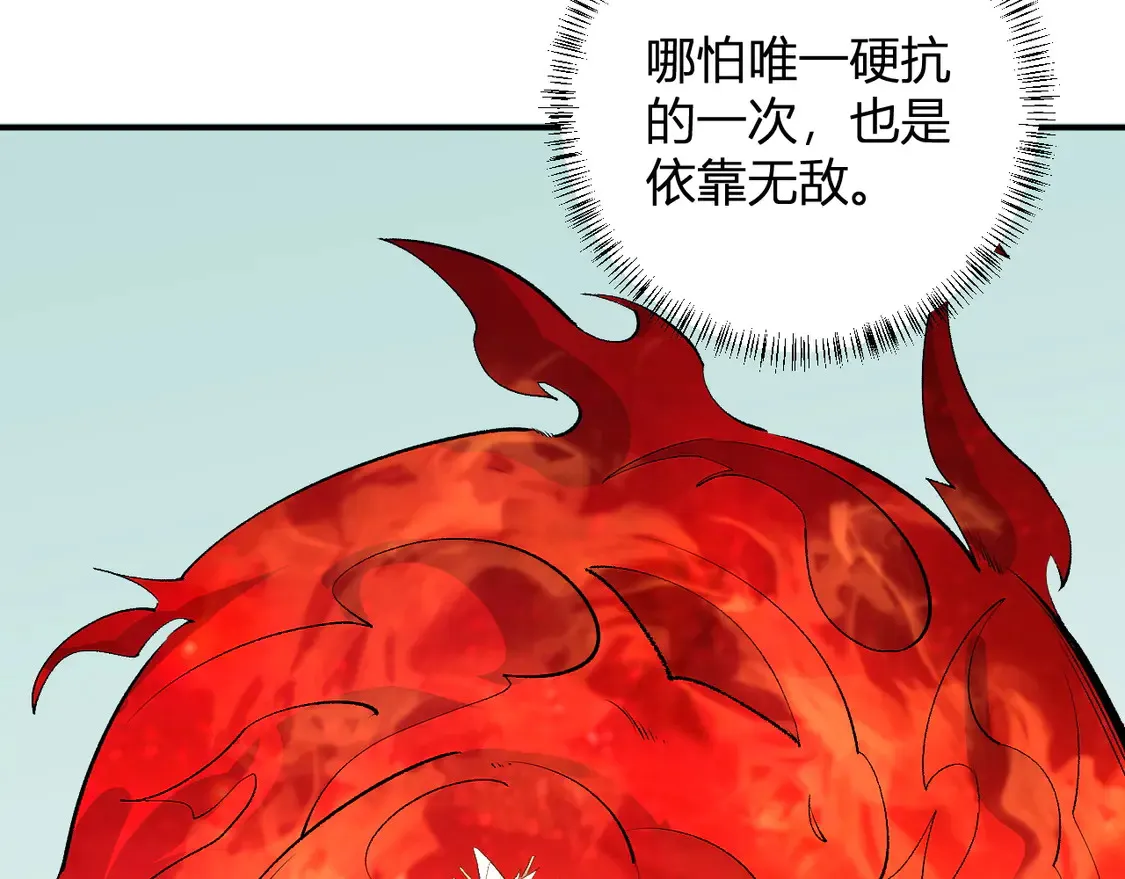 第110话 全国备战，还需新的火焰132