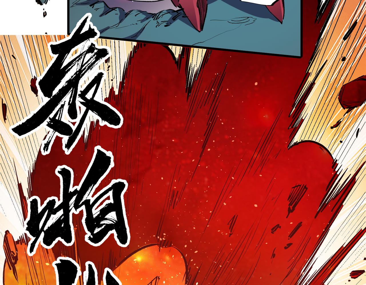 第14话 幻境与陷阱，绝望的巨魔酋长74
