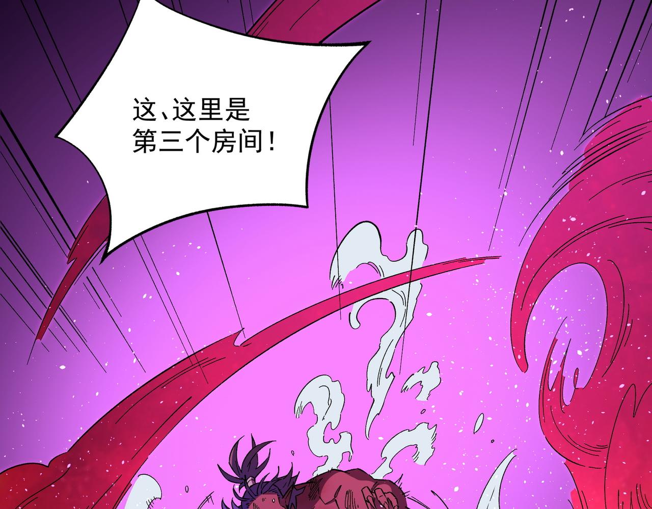第13话 强行突破，决战最终BOSS！106
