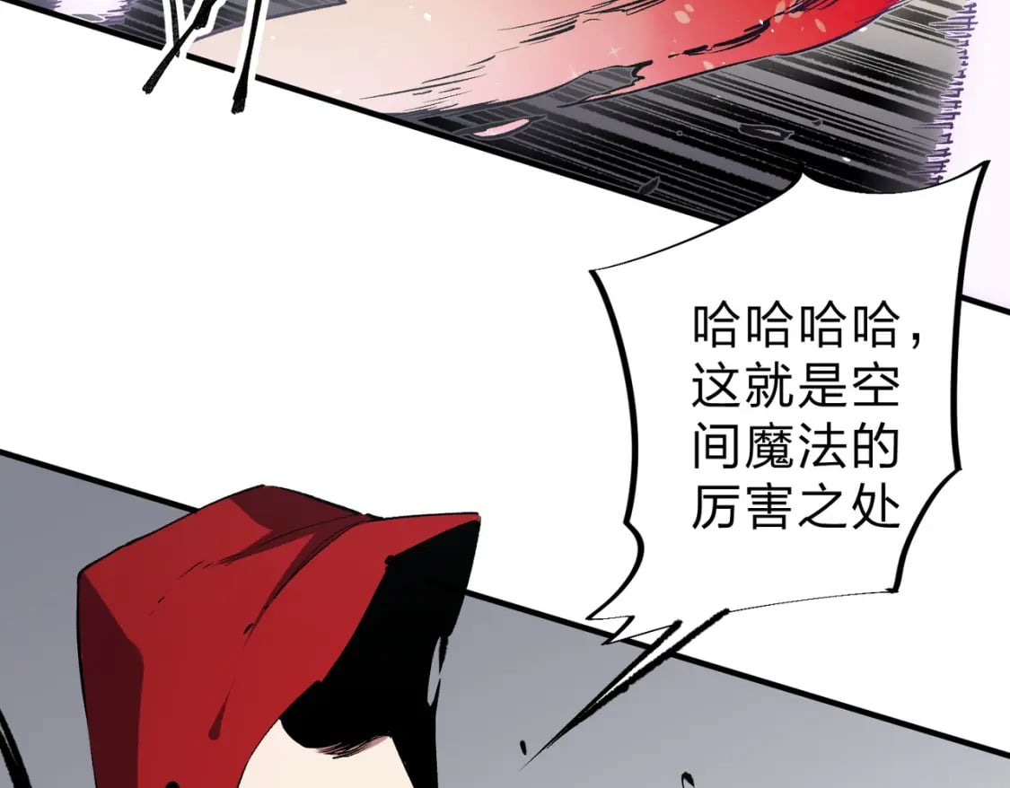第42话 激战，空间魔法师！78