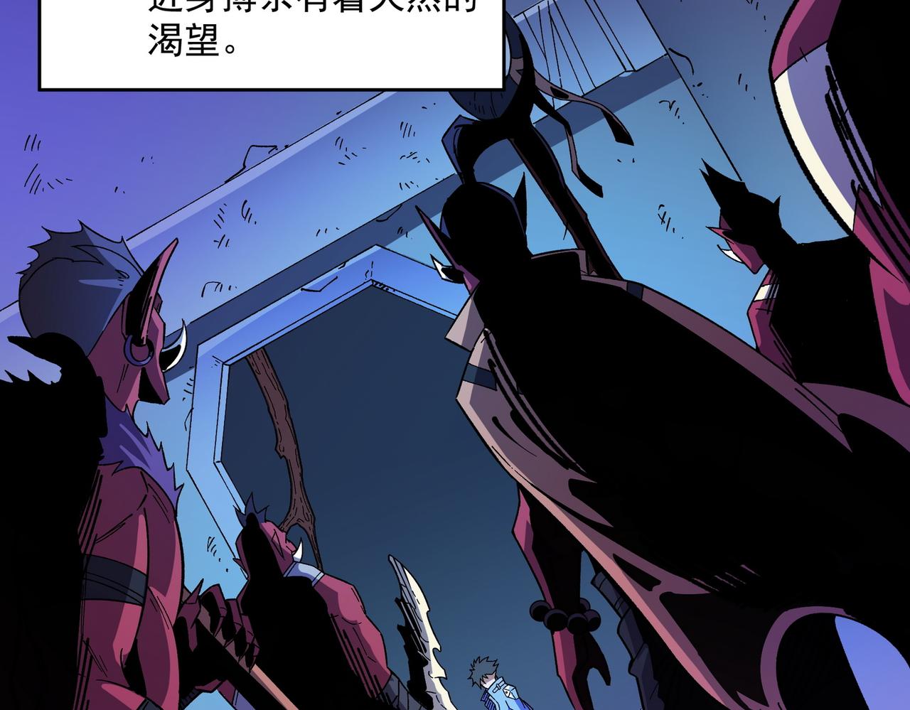 第13话 强行突破，决战最终BOSS！138