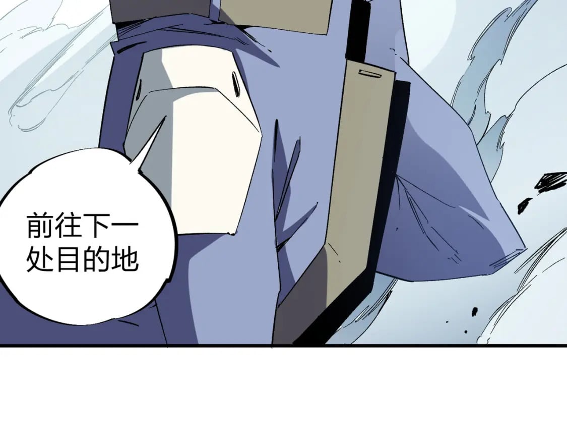第51话：单人绕后，我叫吕妙玲！26