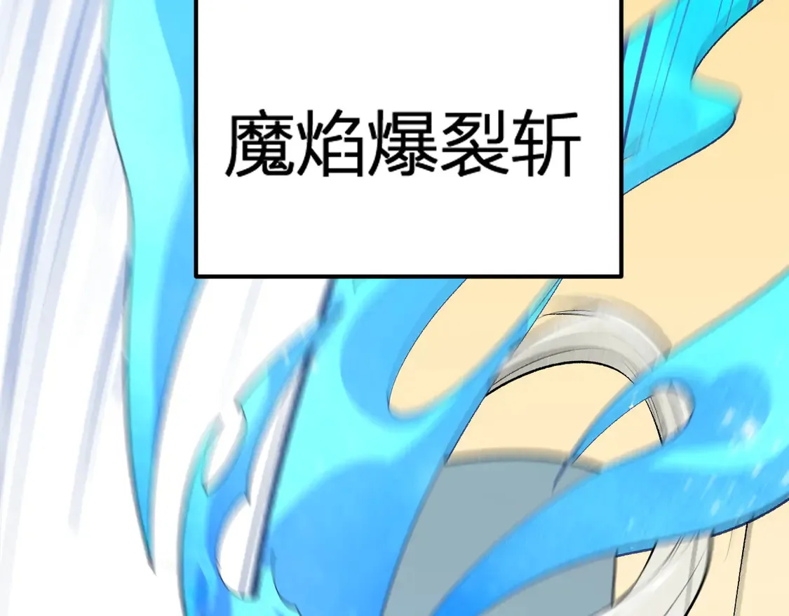 第108话 竭尽全力，手段层出防不胜防！20