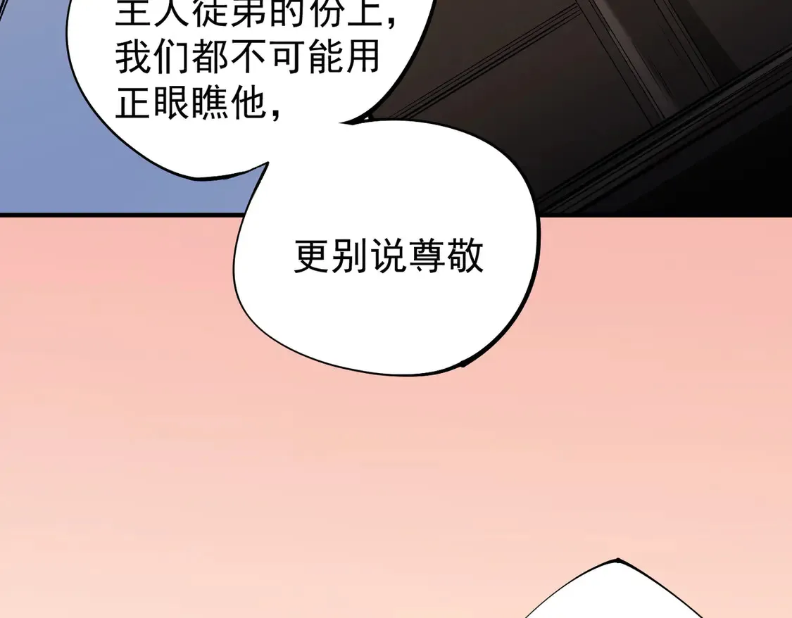 第113话 被掩盖的真相，从未返回的士兵7