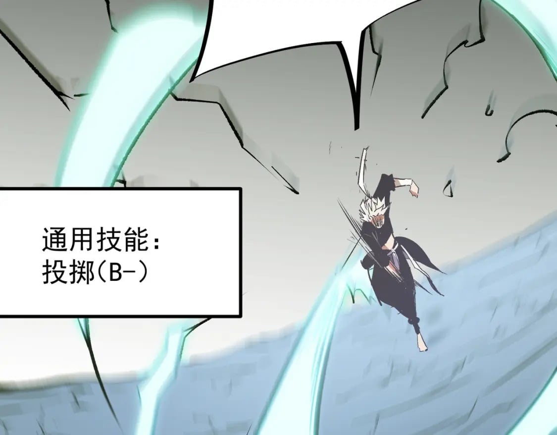 第43话 神级技能全开，疯狂压制！124