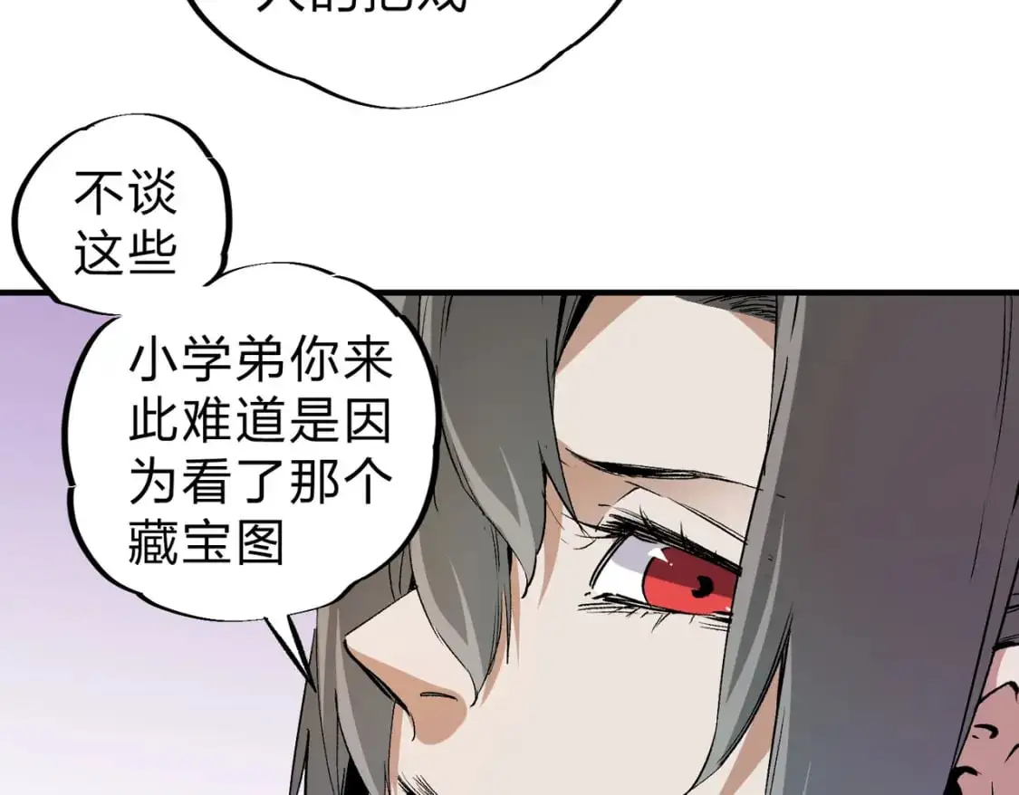第94话 踏入，虚无之城？11