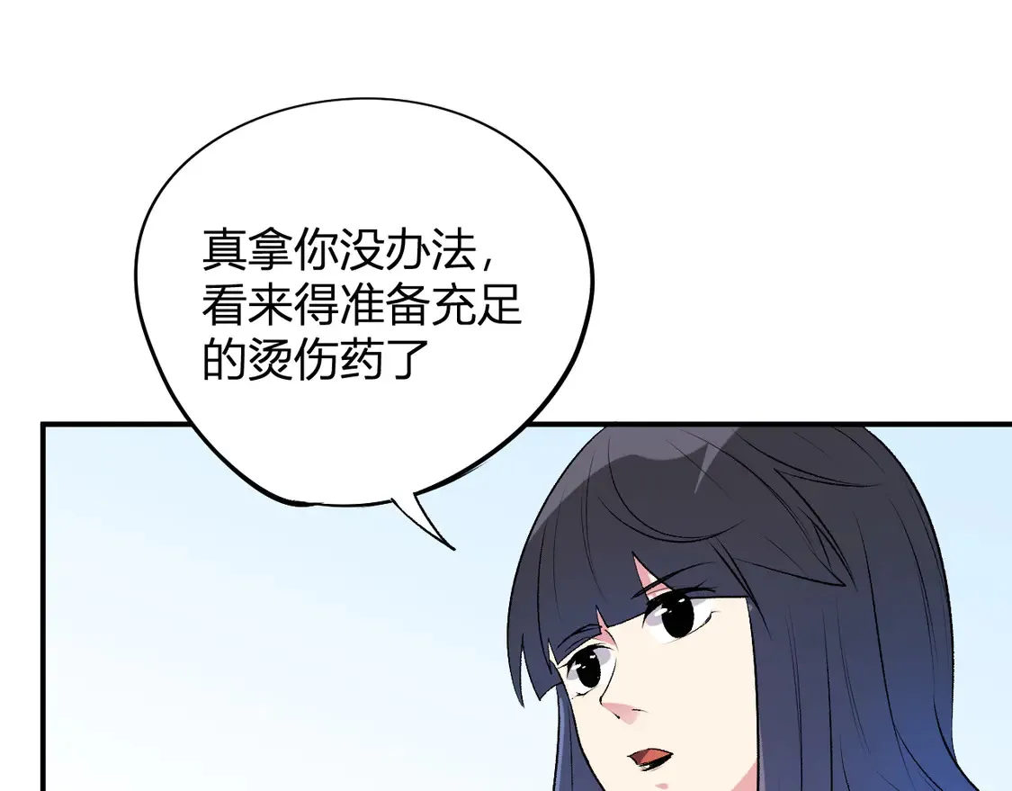 第112话 魔裔内战？集结，魔族联军！55