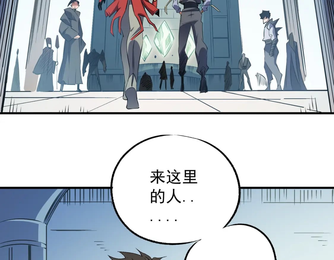 第62话 国力压制，淘汰赛没有公平！6